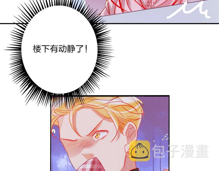 第32话 将计就计16