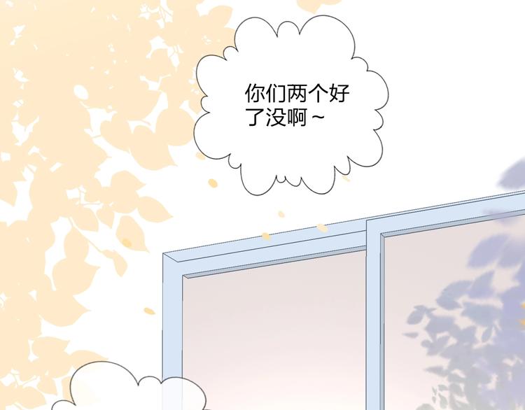 第15话 那年风花雪月25