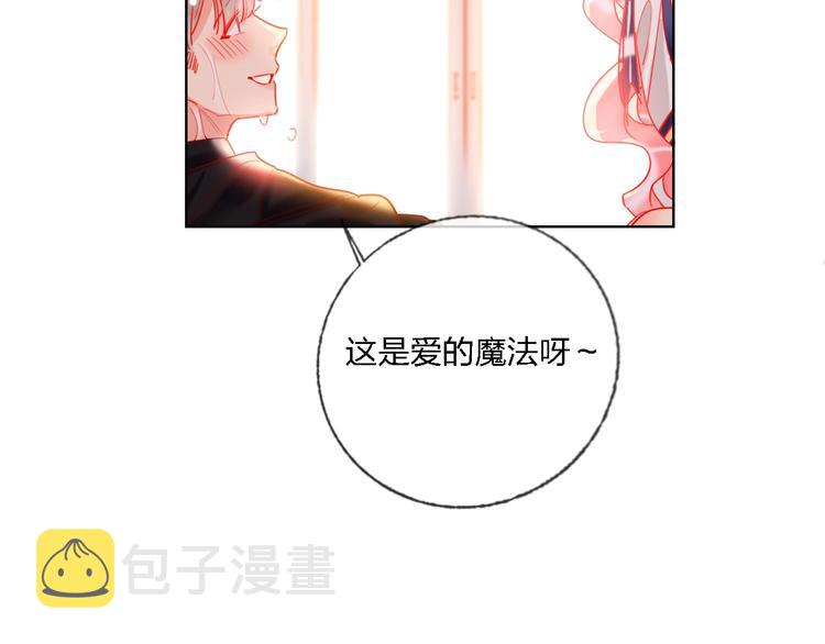 第38话 高调告白86