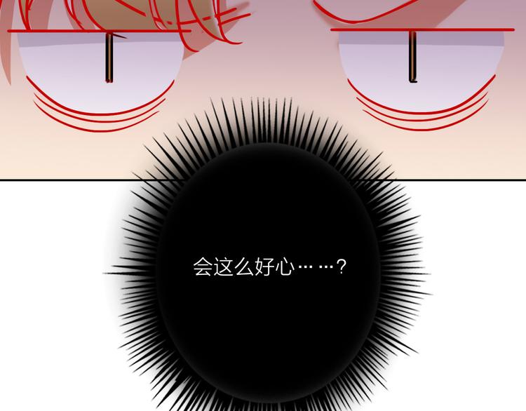 第65话  玩家的实锤26