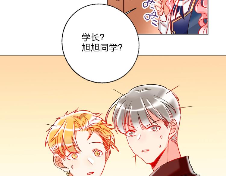 第28话 心软的猎人29