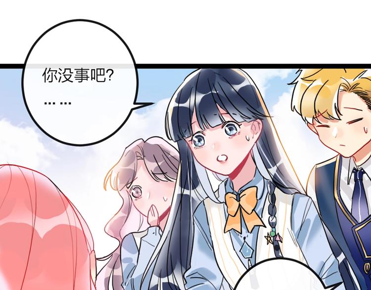 第1话 恋爱狩猎111