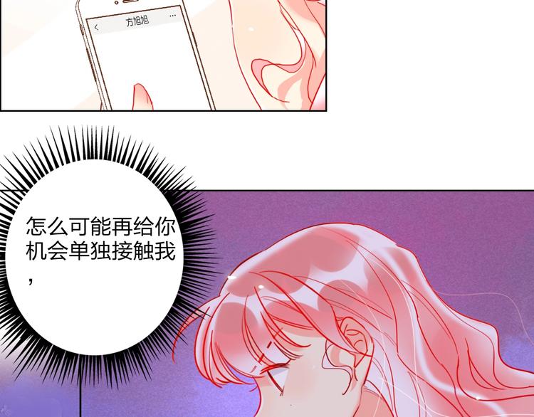 第26话 斗兽35