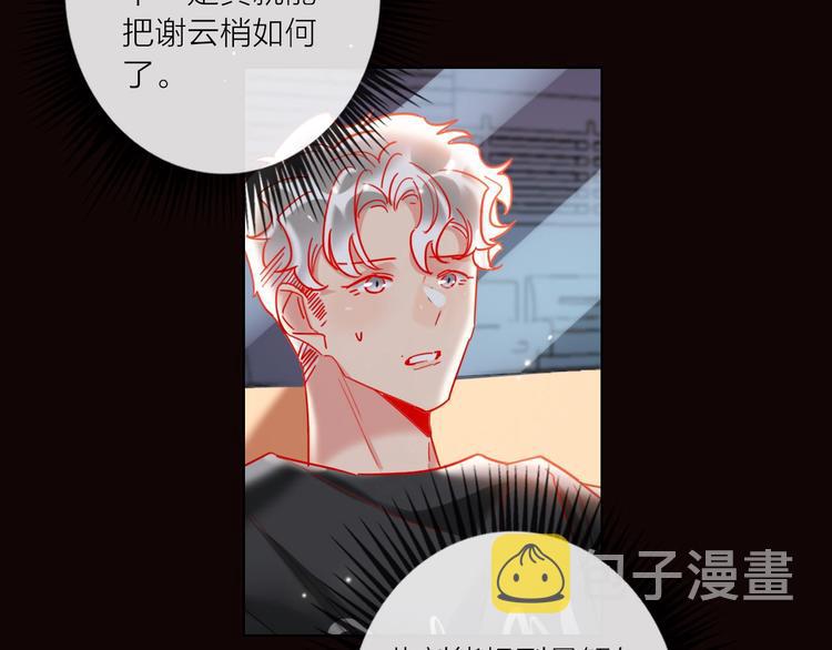 第52话  想太多92