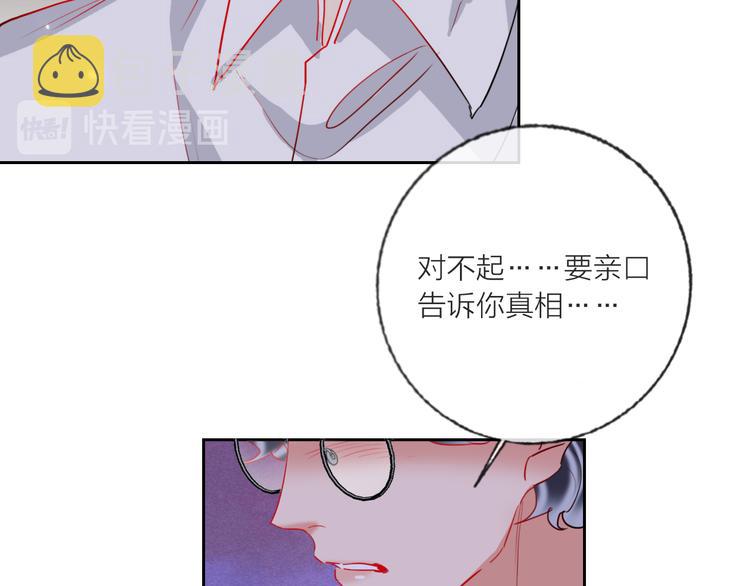 第63话  伊人的公主8