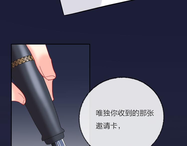 第68话  狐狸的复仇46