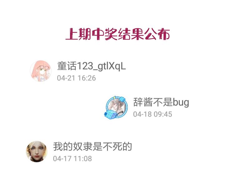 第47话 对旭旭的报复118