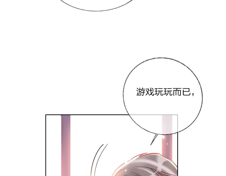 第30话 虎视眈眈79