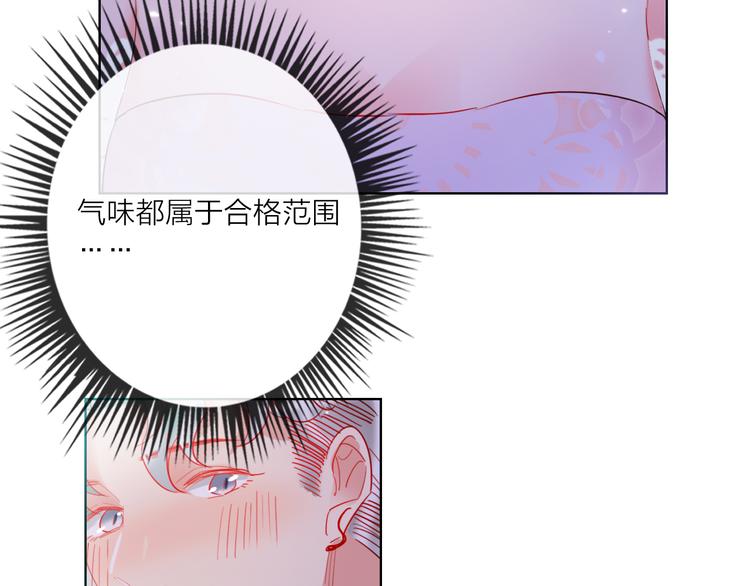 第50话 真实目的21
