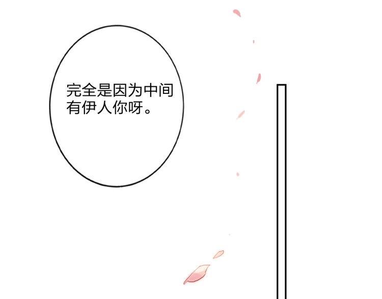 第14话 竹马40