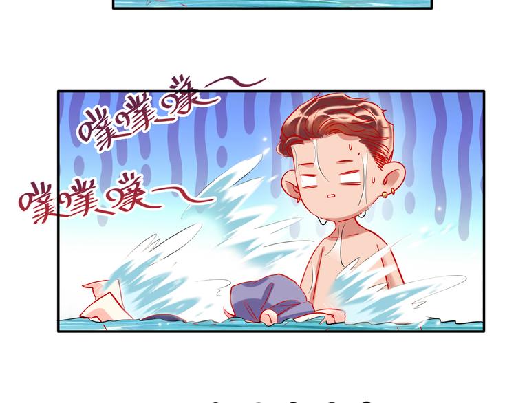 第58话  都是为你12