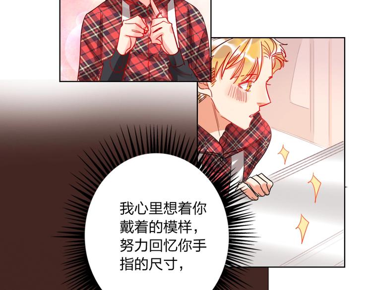第35话 旭旭怒了44