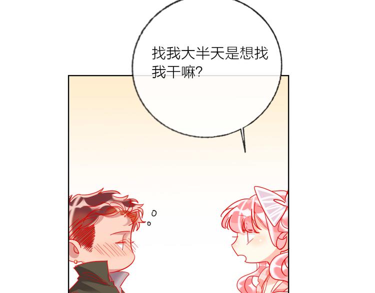 第48话  装醉的他22