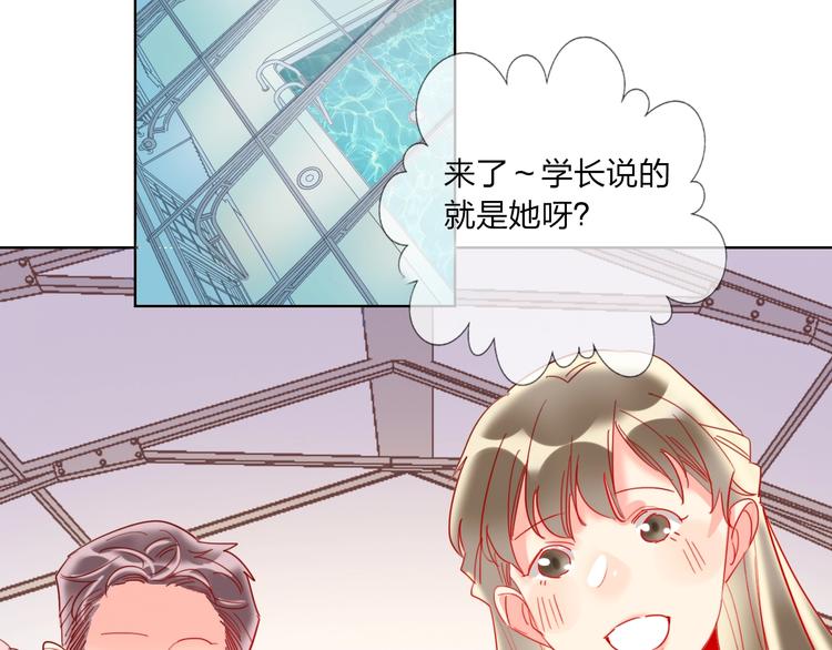 第38话 高调告白38
