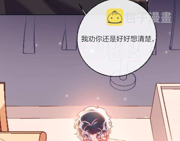 第52话  想太多20