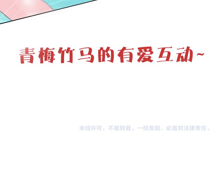 第56话  情敌对峙115