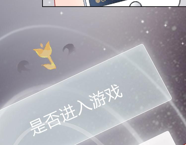 第65话  玩家的实锤99