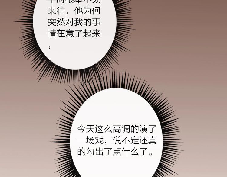 第45话 新的危机——狩猎标记19