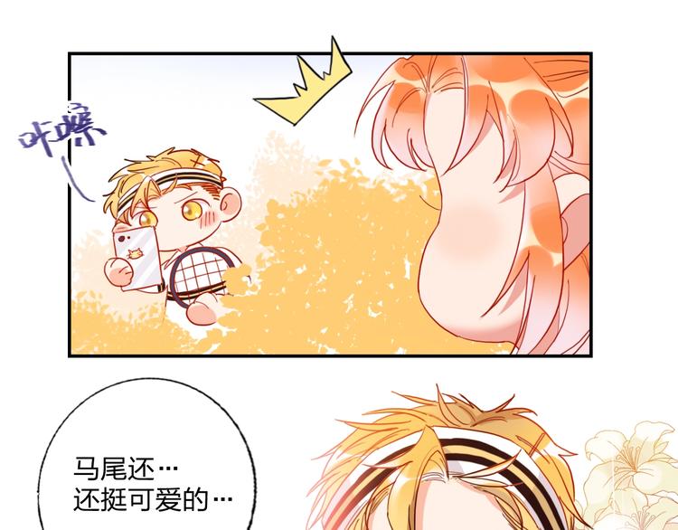 第19话 竹马的挑衅59