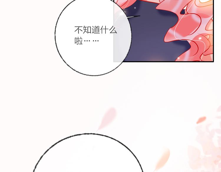 第58话  都是为你77