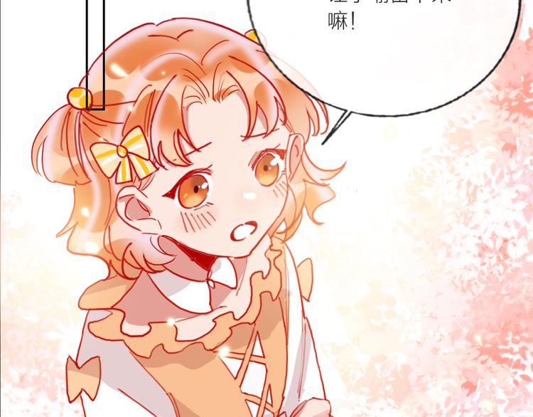 第68话  狐狸的复仇68