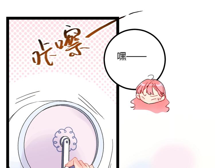 第1话 恋爱狩猎150