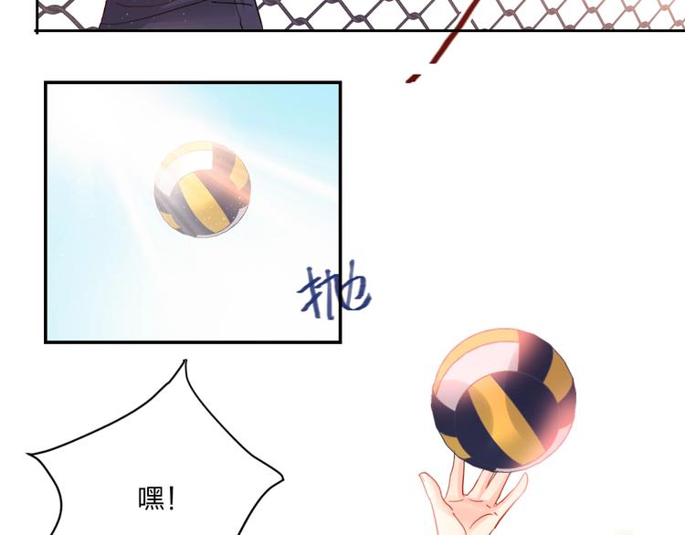 第19话 竹马的挑衅48
