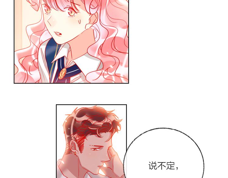 第56话  情敌对峙91