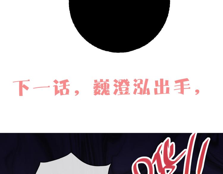 第51话 新玩家曝光！92