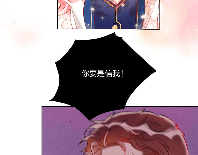 第40话 致命一击112