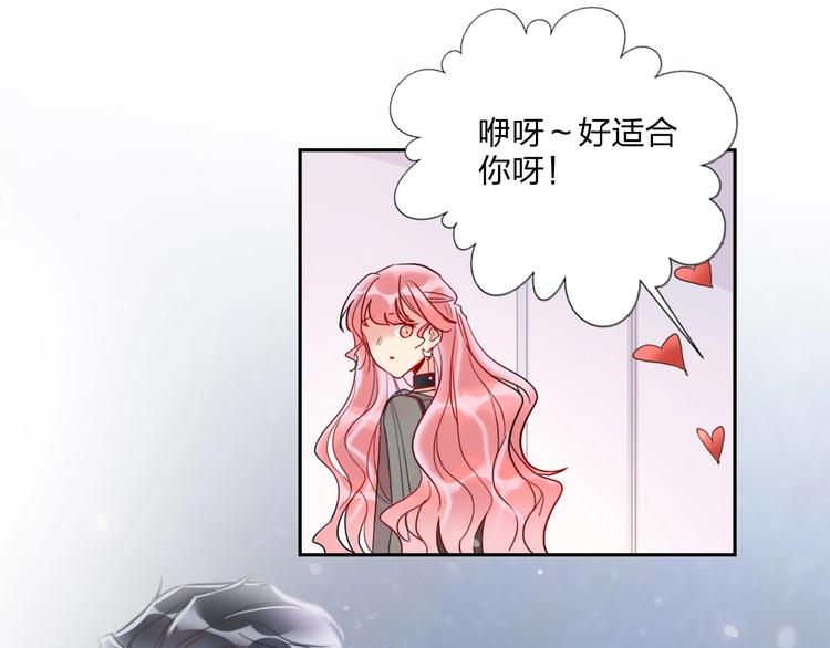 第11话 总裁晚餐97