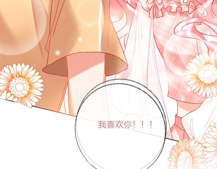 第45话 新的危机——狩猎标记128