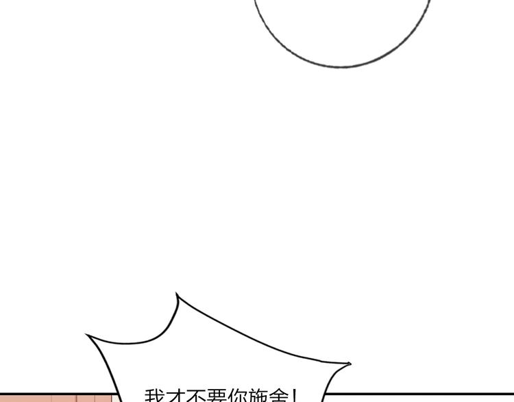 第21话 玩玩罢了71