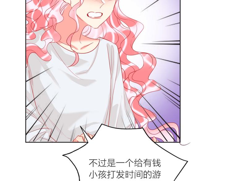 第60话  亲情的重创83
