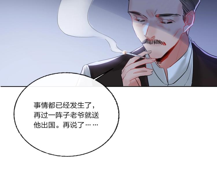 第5话 懂事的女孩38