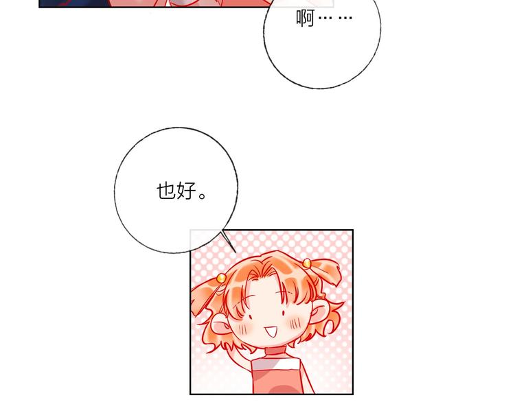 第43话 做戏做全套～？51