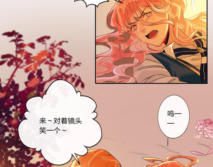 第4话 刺骨拥抱25