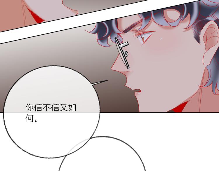 第62话  最后一击28