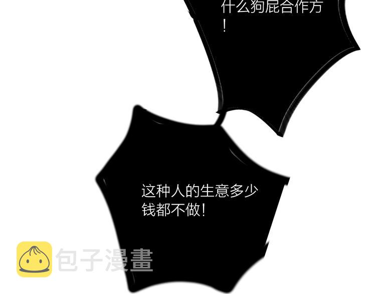 第69话  最终话！婚礼132