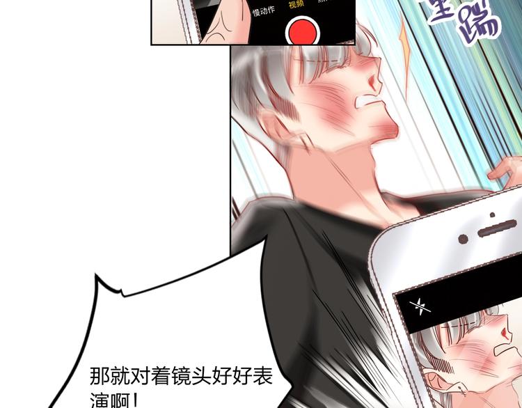第40话 致命一击67