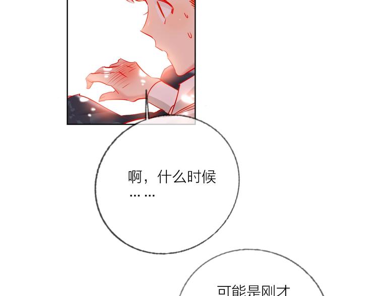 第43话 做戏做全套～？54