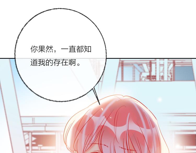第68话  狐狸的复仇54