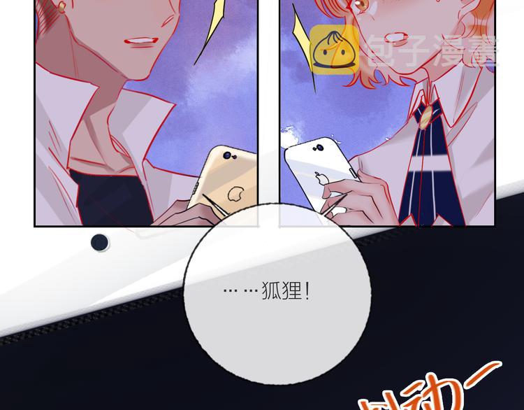 第66话  虚情假意99