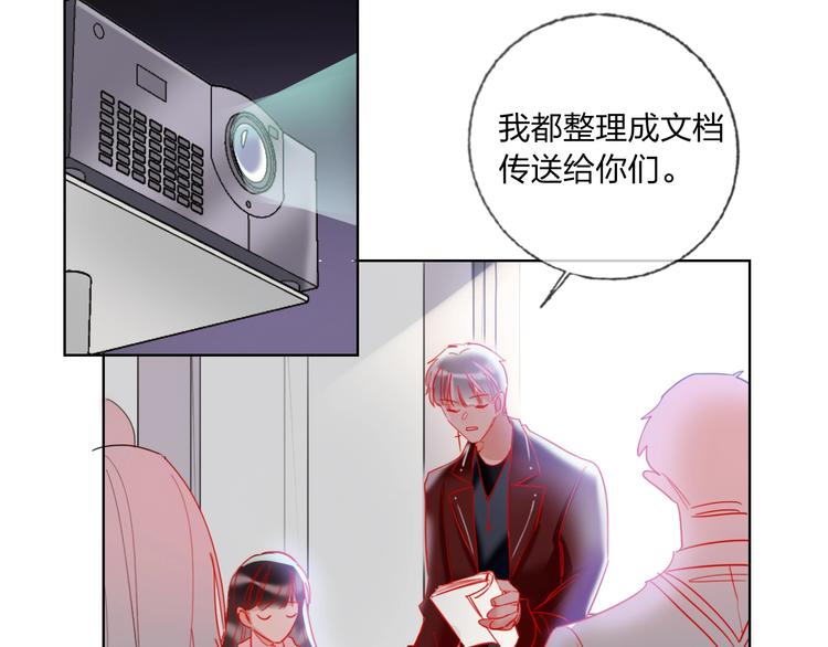 第37话 一举两得24