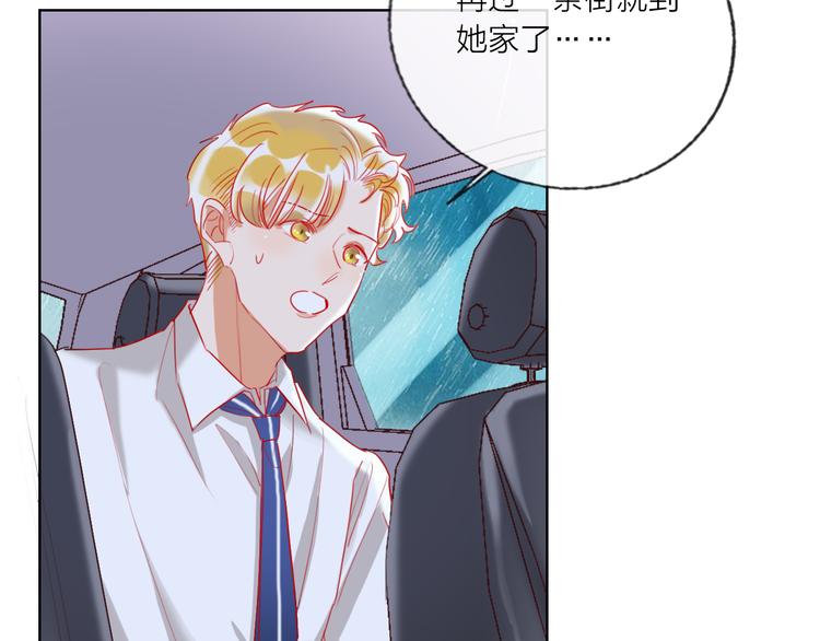 第61话  旭旭的眼泪38