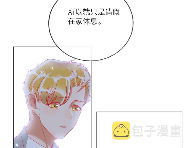第61话  旭旭的眼泪31