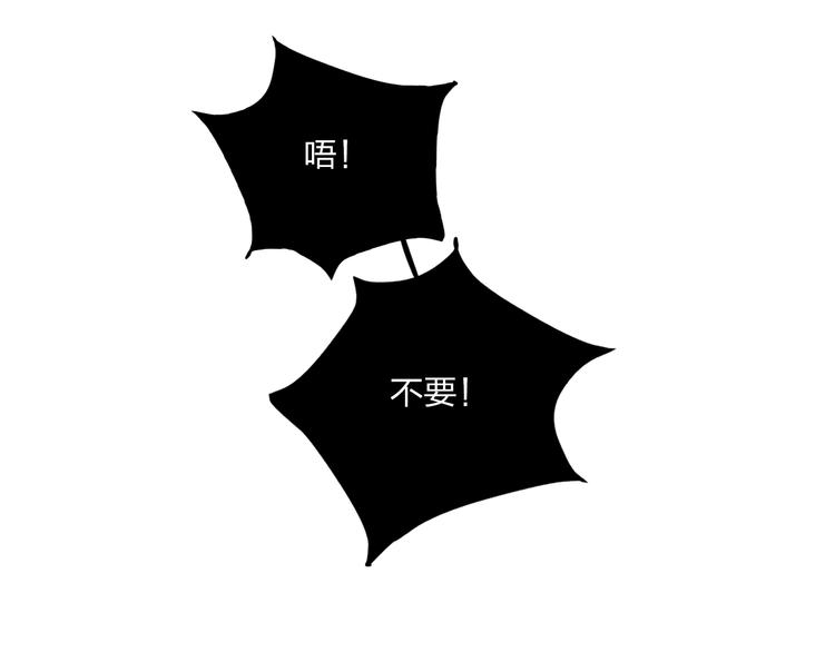 第17话 带你逃离28