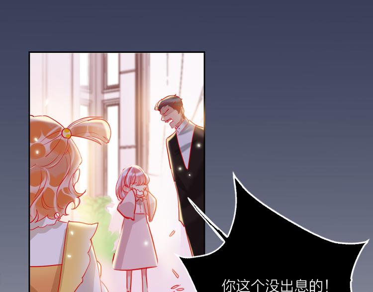 第68话  狐狸的复仇84