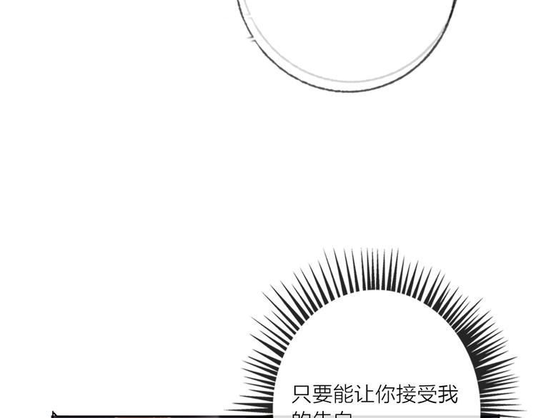 第47话 对旭旭的报复17