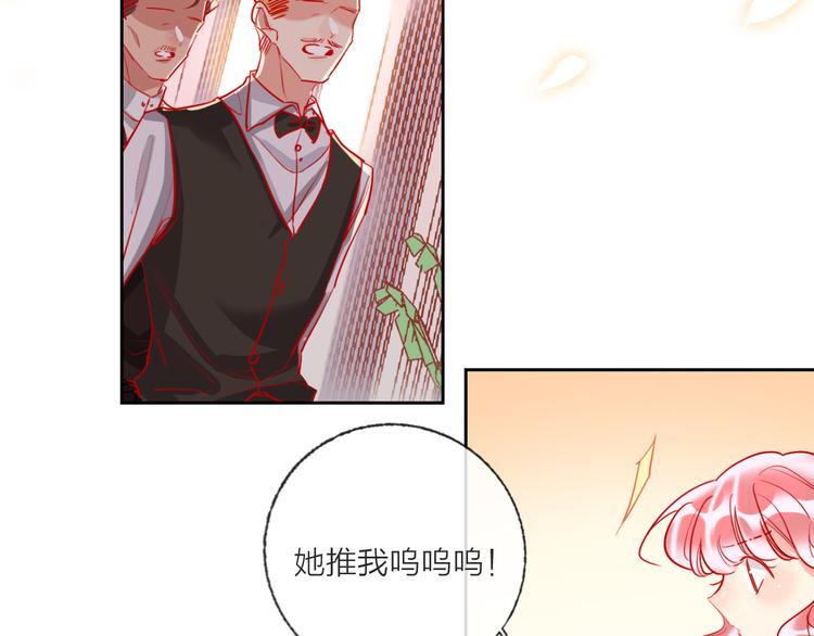 第64话  闺蜜3